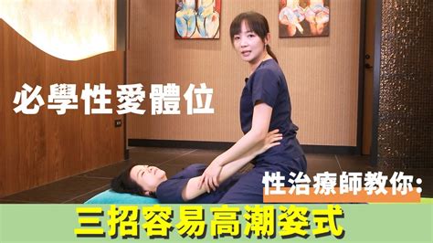 女女做愛姿勢|圖解「性愛姿勢」20招！嘗試這些刺激陰蒂高潮、讓男生更持久的。